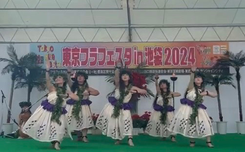 東京フラフェスタin池袋 2024