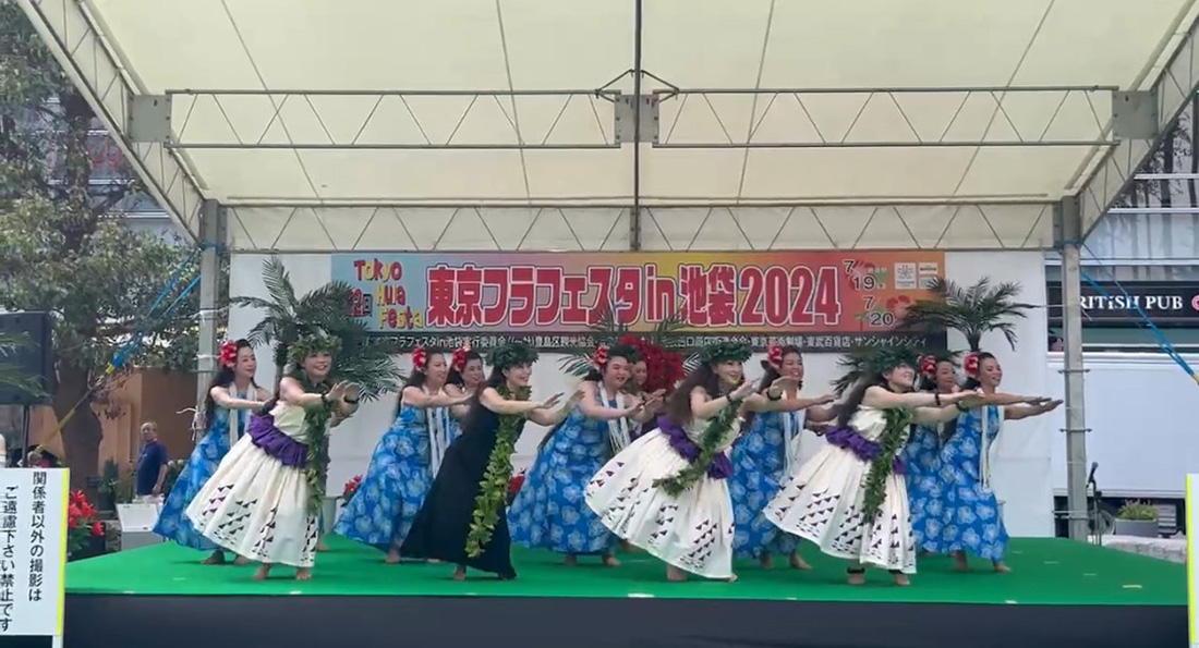 東京フラフェスタin池袋 2024